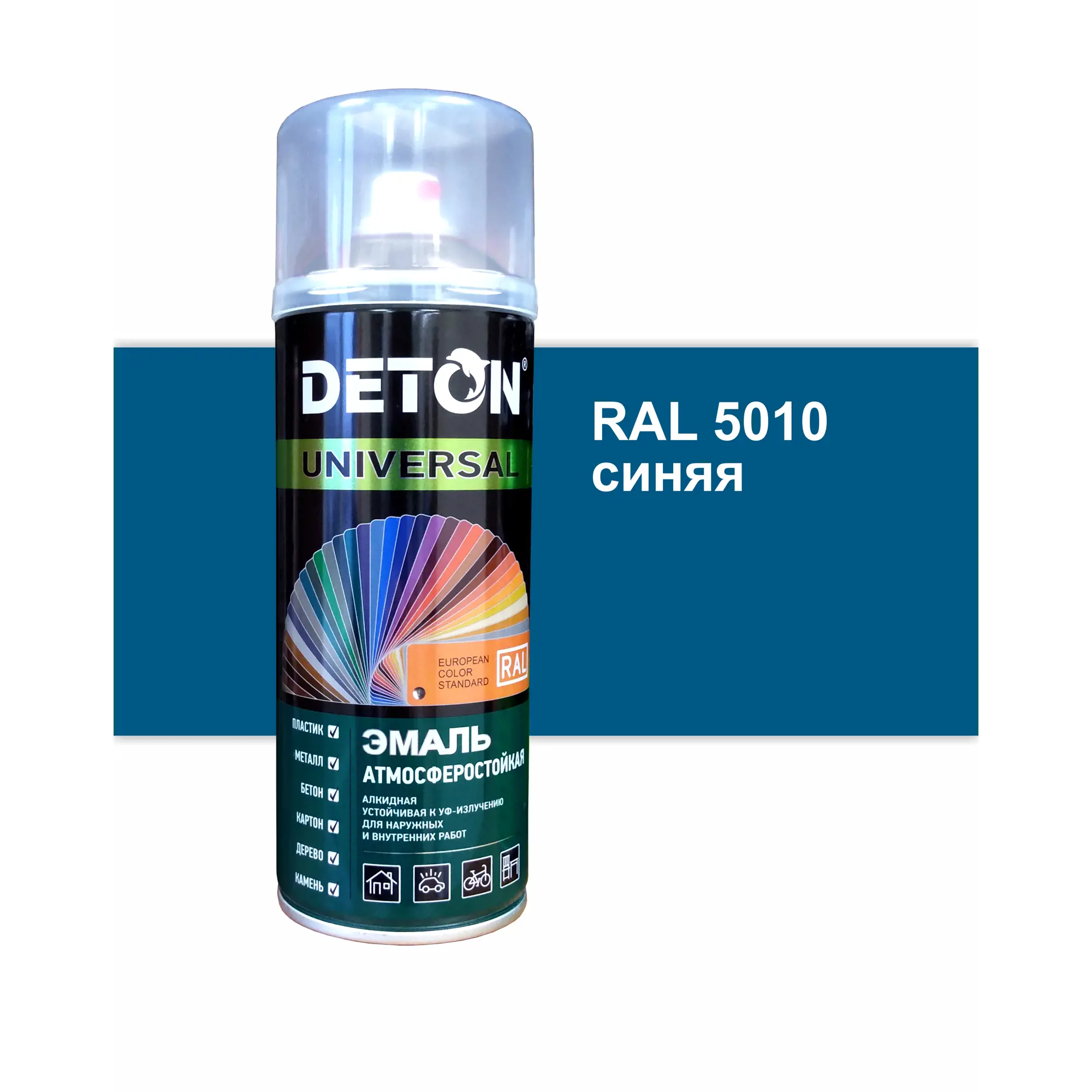 Краска Аэрозольная Deton Ral 5010 Синяя Алкидная 520 Мл DETON арт. DTN-A46796
