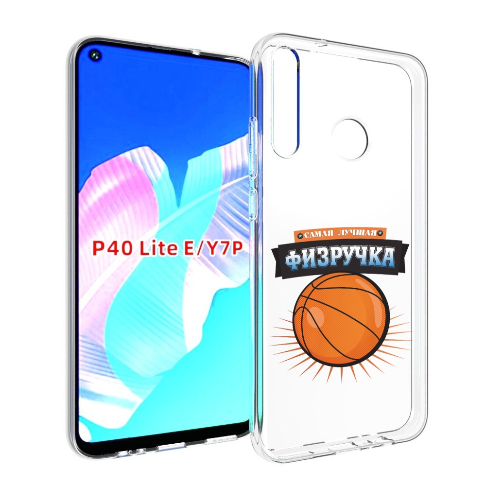 

Чехол бампер MyPads Самая лучшая физручка для Huawei P40 Lite E., Прозрачный, Tocco