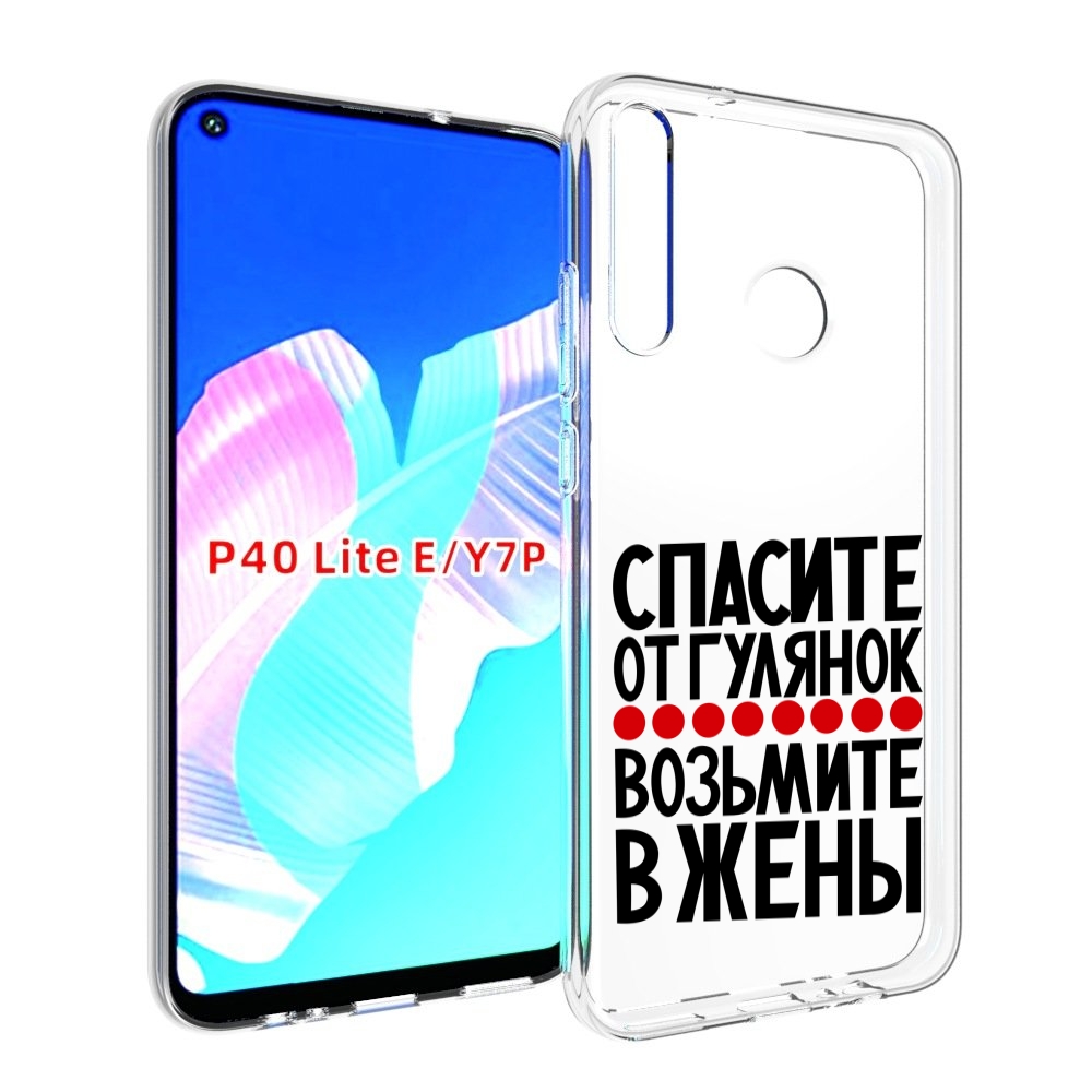 

Чехол бампер MyPads Спасите от гулянок возьмите в жены для Huawe, Прозрачный, Tocco