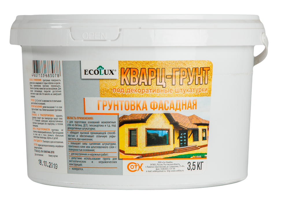 фото Грунтовка фасадная кварц-грунт 3,5 кг ecolux