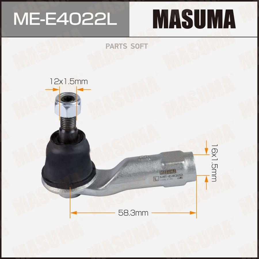 

Наконечник рулевой тяги MASUMA VOLKSWAGEN TIGUAN / PASSAT 08- LH