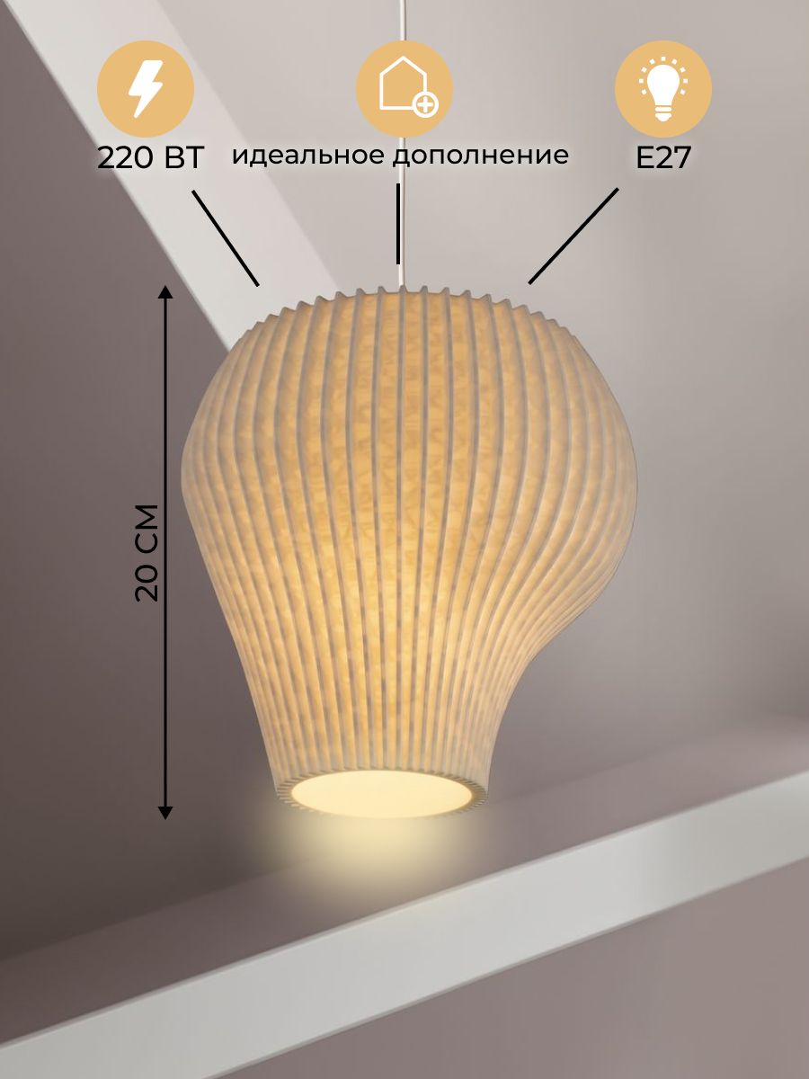 Светильник LAB Линэ Art_000161