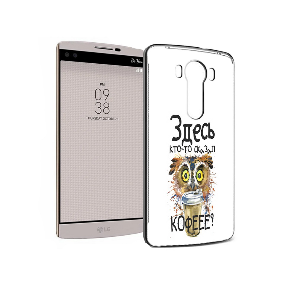 

Чехол MyPads Tocco для LG V10 Здесь кто то сказал кофе (PT25325.78.84), Прозрачный, Tocco