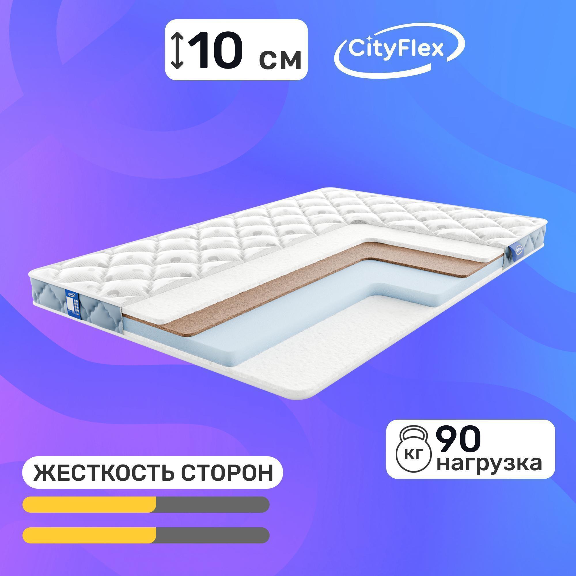 

Матрас Cityflex Twist 10 S2K1 70x190, Белый, Twist 10 S2K1