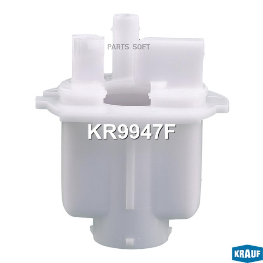 

Фильтр для модуля в сборе Krauf kr9947f