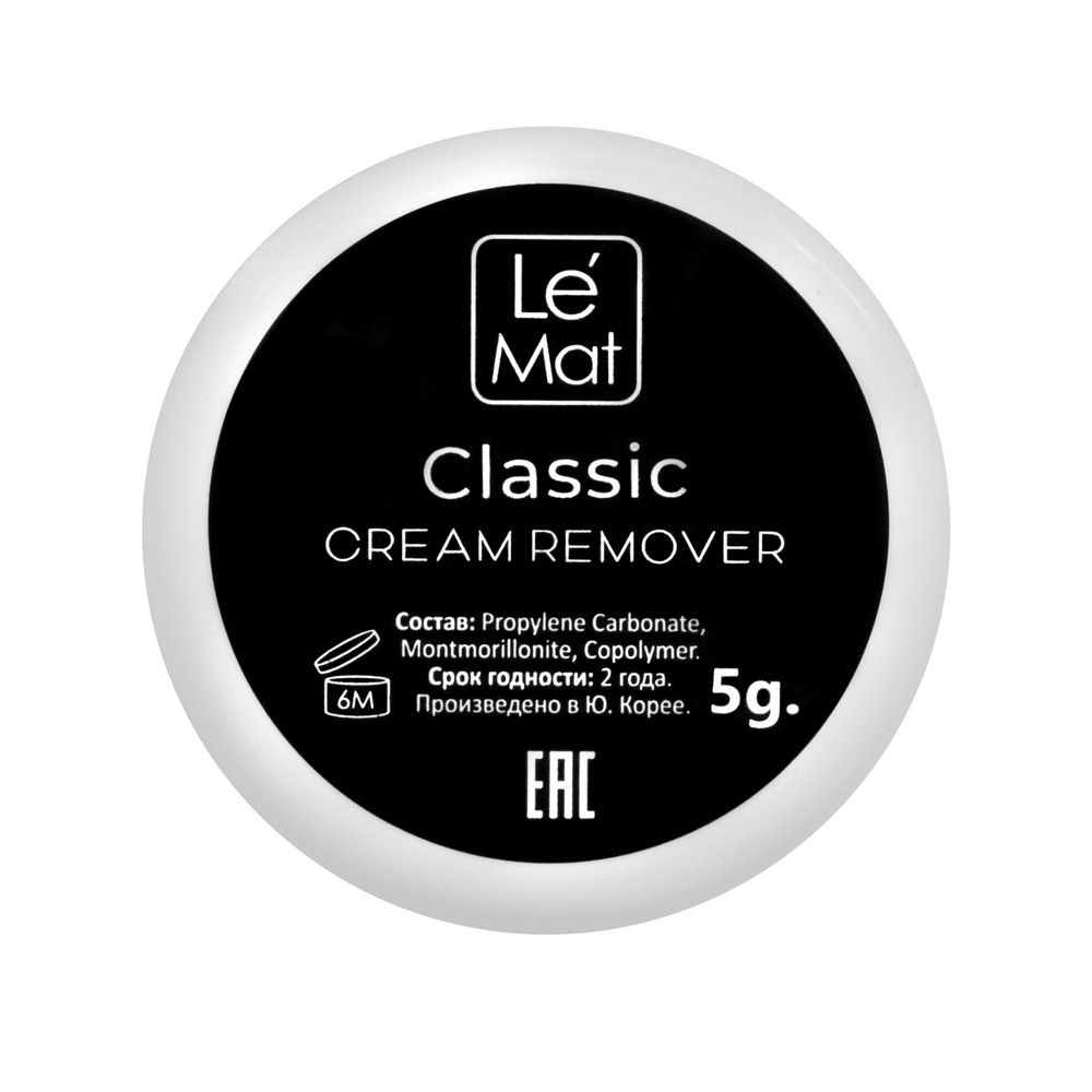 

Ремувер кремовый Le Maitre Classic 5 г, Нет