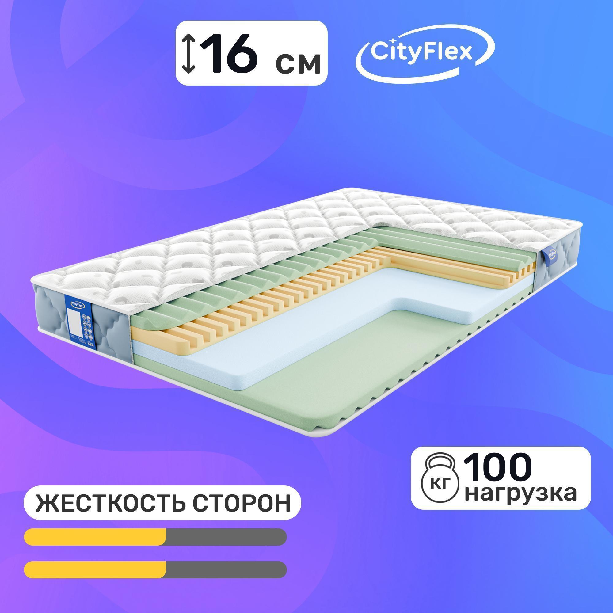 

Матрас Cityflex Twist 16 mix R 70x200, Белый, Twist 16 mix R