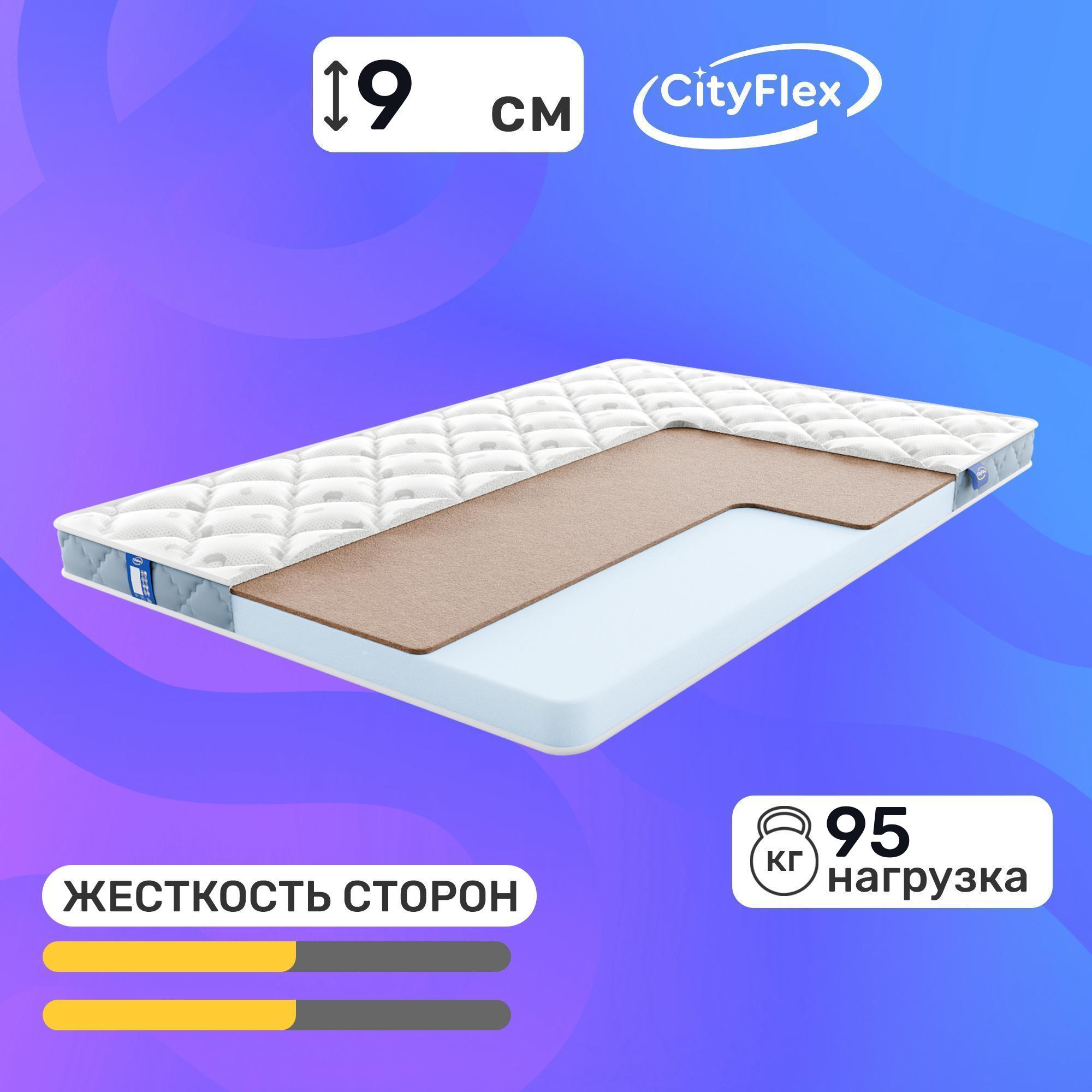 

Матрас Cityflex Twist 9 K 70x190, Белый, Twist 9 K