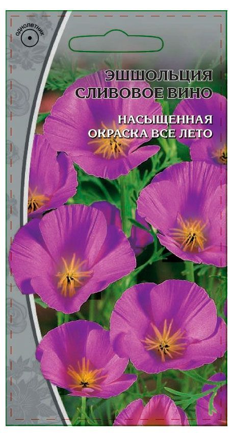 

Семена Эшшольция Сливовое вино Ваше Хозяйство 0,4 г