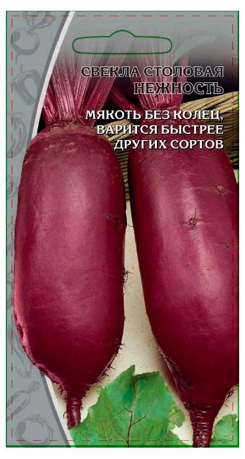 

Семена Свекла Нежность Ваше Хозяйство 2 г