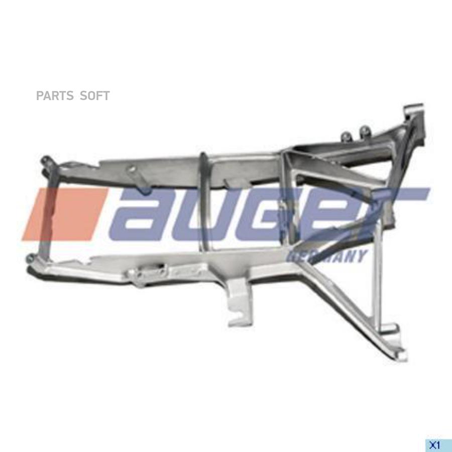 

AUGER AUG67438_кронштейн фары !(алюм) правый \DAF XF95