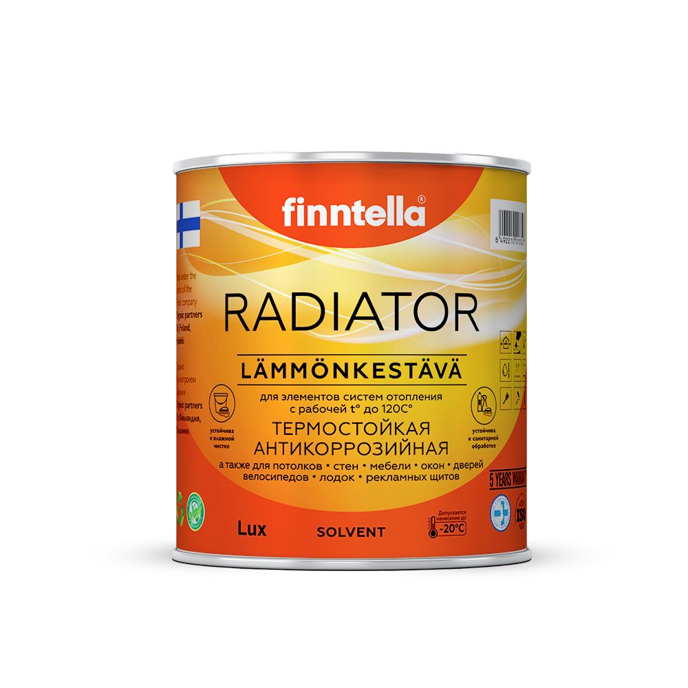 

Краска для радиаторов быстросохнущая финская эмаль FINNTELLA RADIATOR, цвет RAL1004 , 0,9л, Желтый, RADIATOR RAL