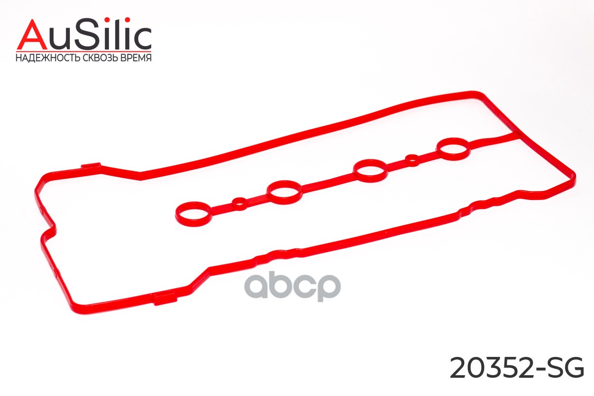 

AUSILIC Прокладка клапанной крышки силикон