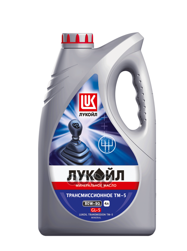 

Трансмиссионное масло LUKOIL 3524251 gl-5 80w-90