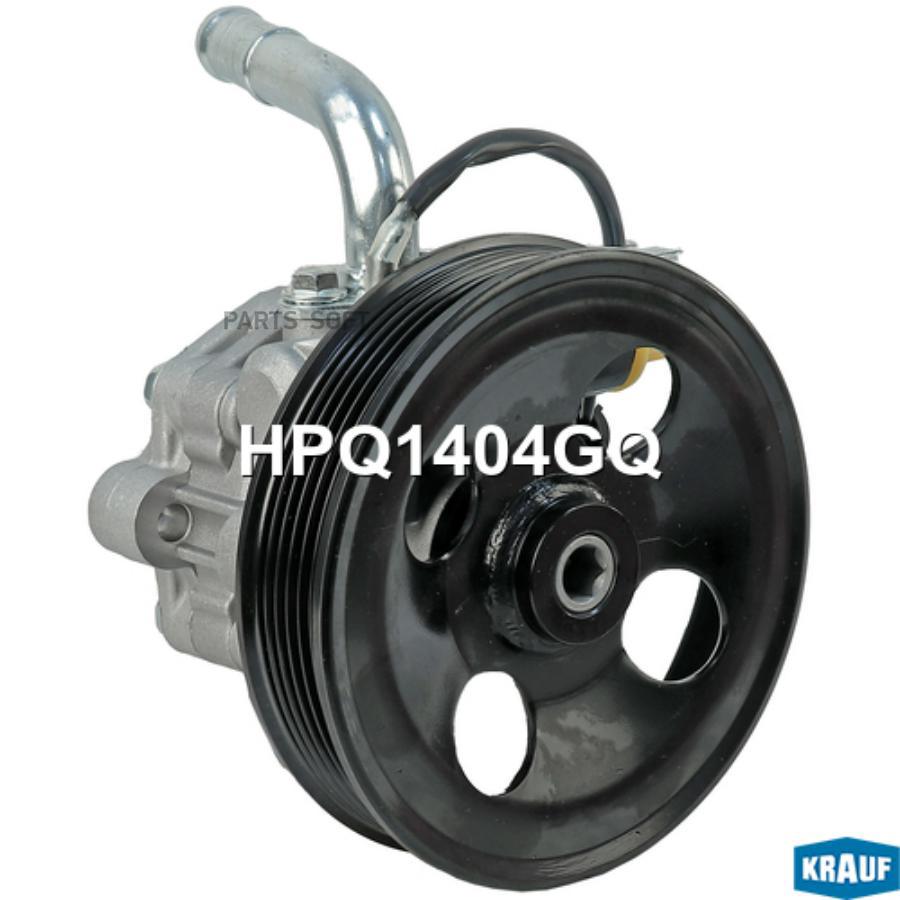 

Насос гидроусилителя руля Krauf hpq1404gq