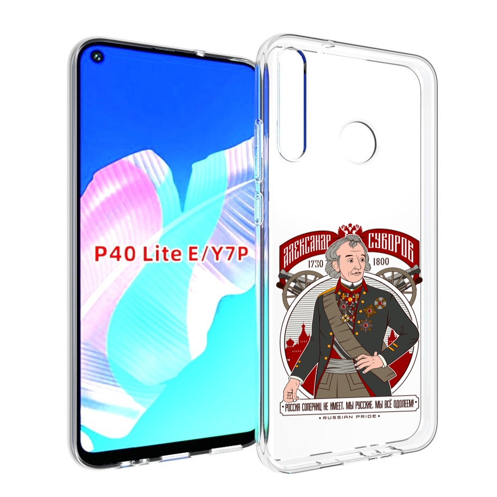 

Чехол бампер MyPads Суворов для Huawei P40 Lite E., Прозрачный, Tocco