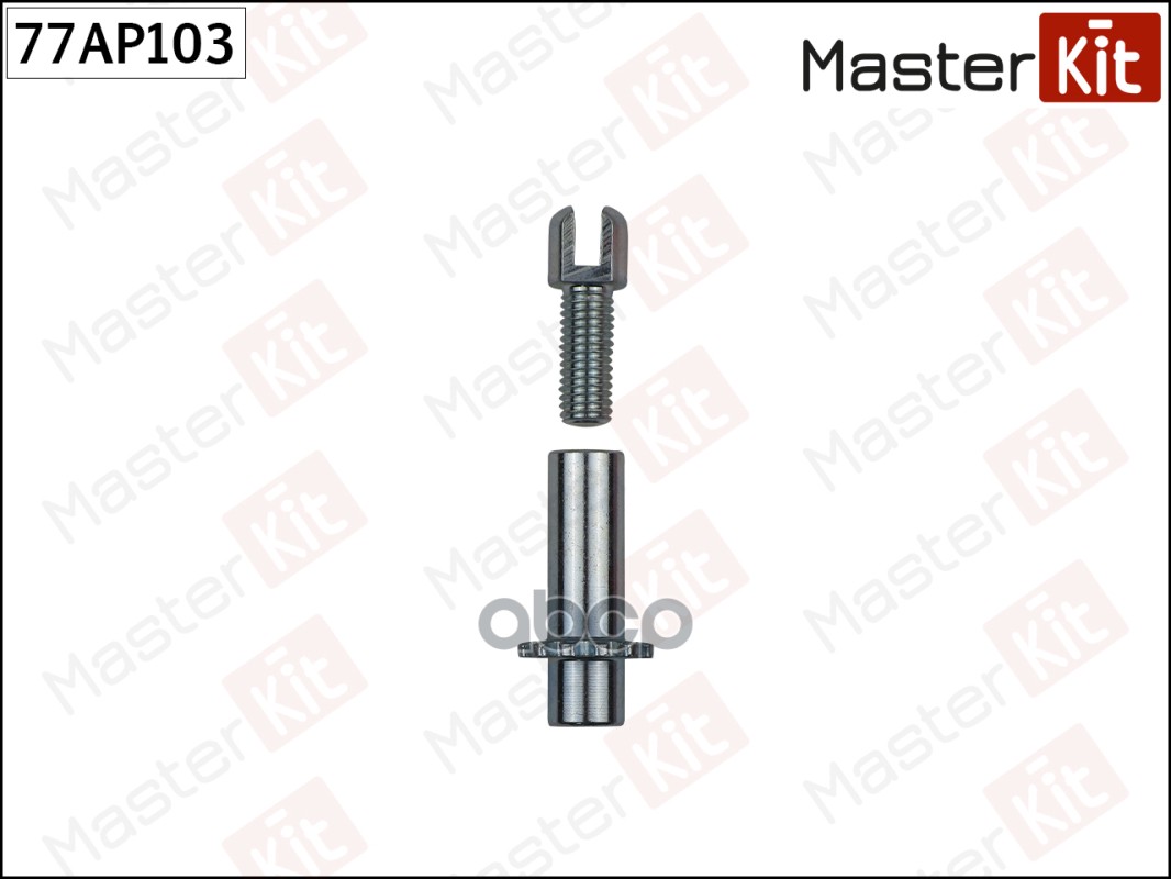 

Регулятор Тормозных Колодок Volvo V70 I (875, 876) 1995 - 2000 MasterKit арт. 77AP103