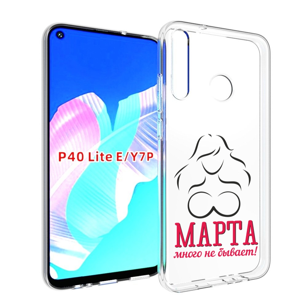 

Чехол бампер MyPads 8 марта много не бывает для Huawei P40 Lite, Прозрачный, Tocco