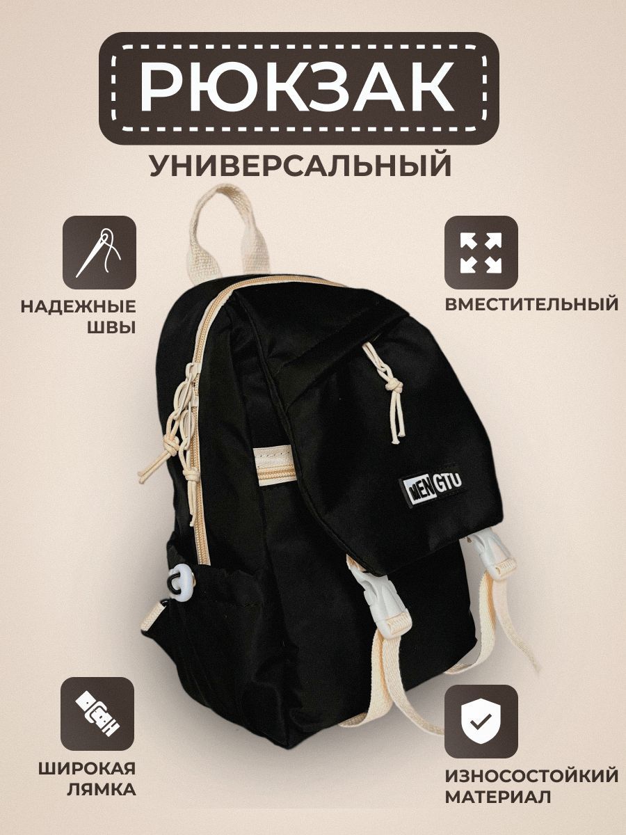 Сумка-рюкзак женская Capri CAP-9215-txt черная, 30x19x12 см