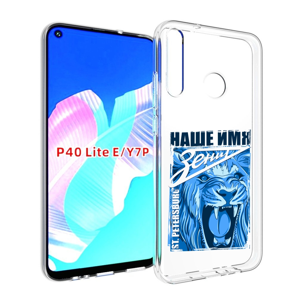 

Чехол бампер MyPads ФК наше имя зенит для Huawei P40 Lite E., Прозрачный, Tocco