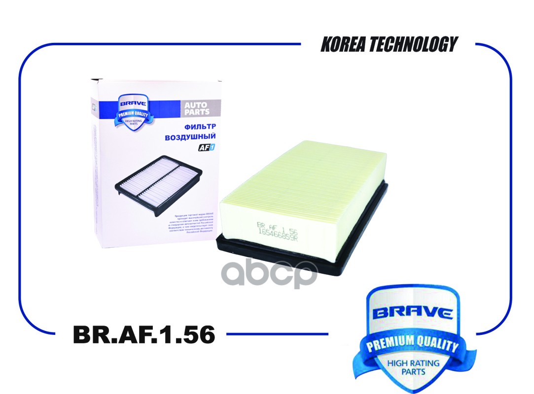 

Фильтр Воздушный Br.Af.1.56 165466859R Renault Arkana 1,3Tce 19- Braf156 BRAVE BRAF156