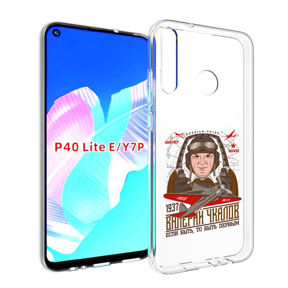 

Чехол бампер MyPads Чкалов для Huawei P40 Lite E., Прозрачный, Tocco