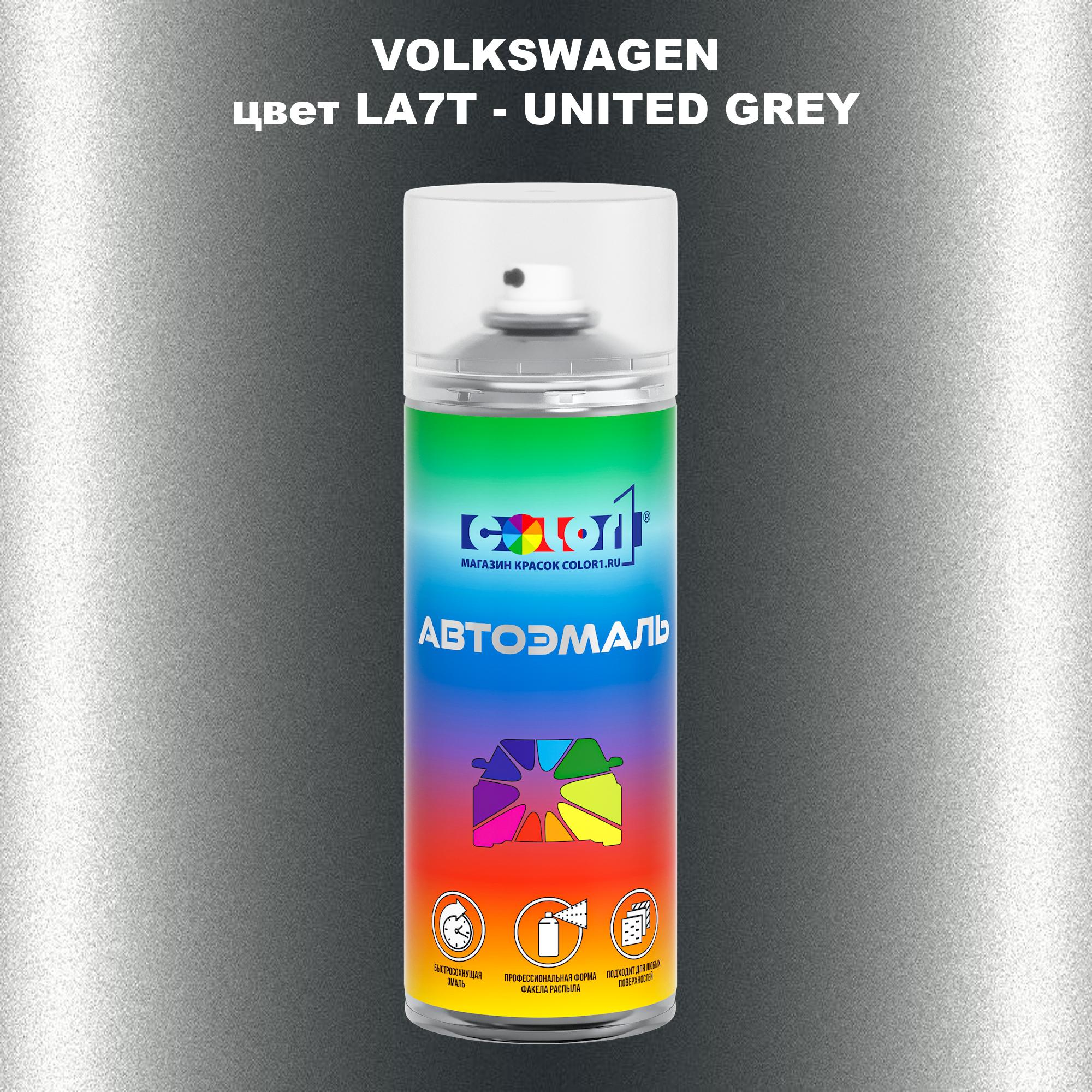 

Аэрозольная краска COLOR1 для VOLKSWAGEN, цвет LA7T - UNITED GREY, Прозрачный