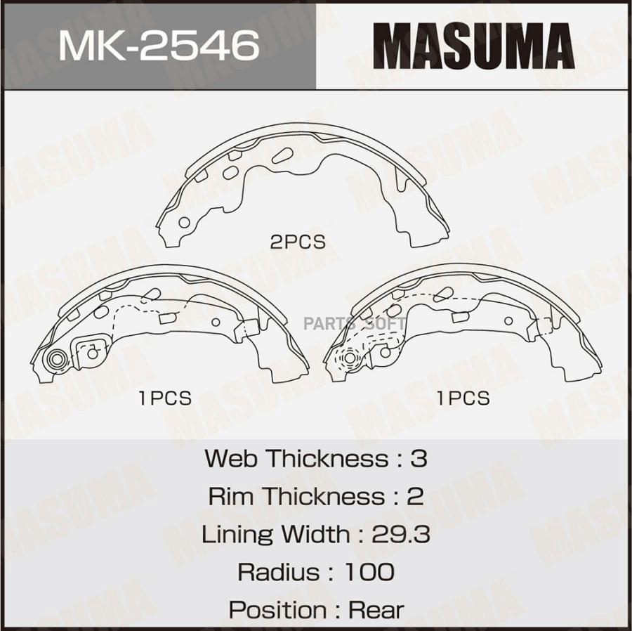 

Колодки барабанные MASUMA SWIFT / RS413 (1/12)