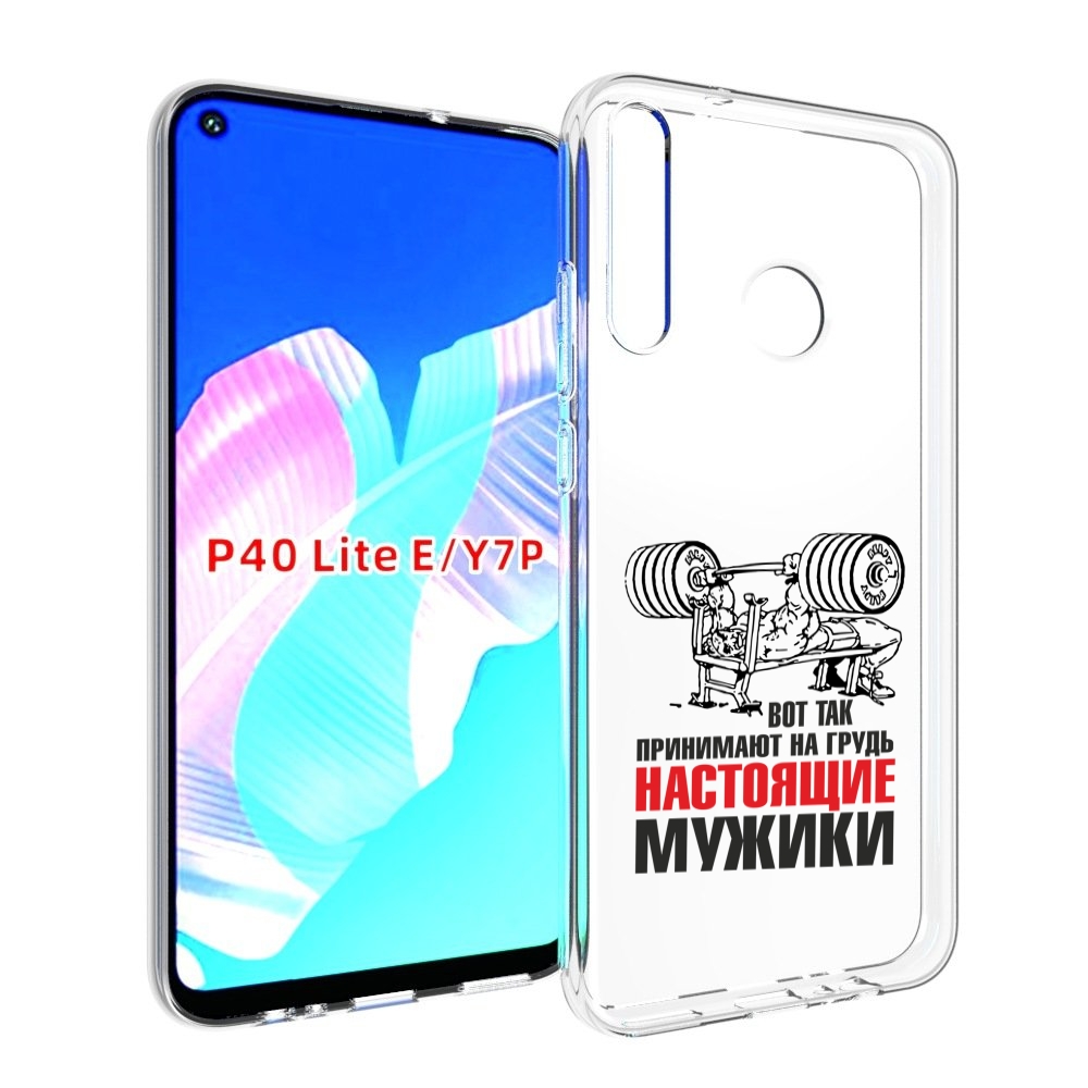 

Чехол бампер MyPads бодибилдинг для мужиков для Huawei P40 Lite, Прозрачный, Tocco