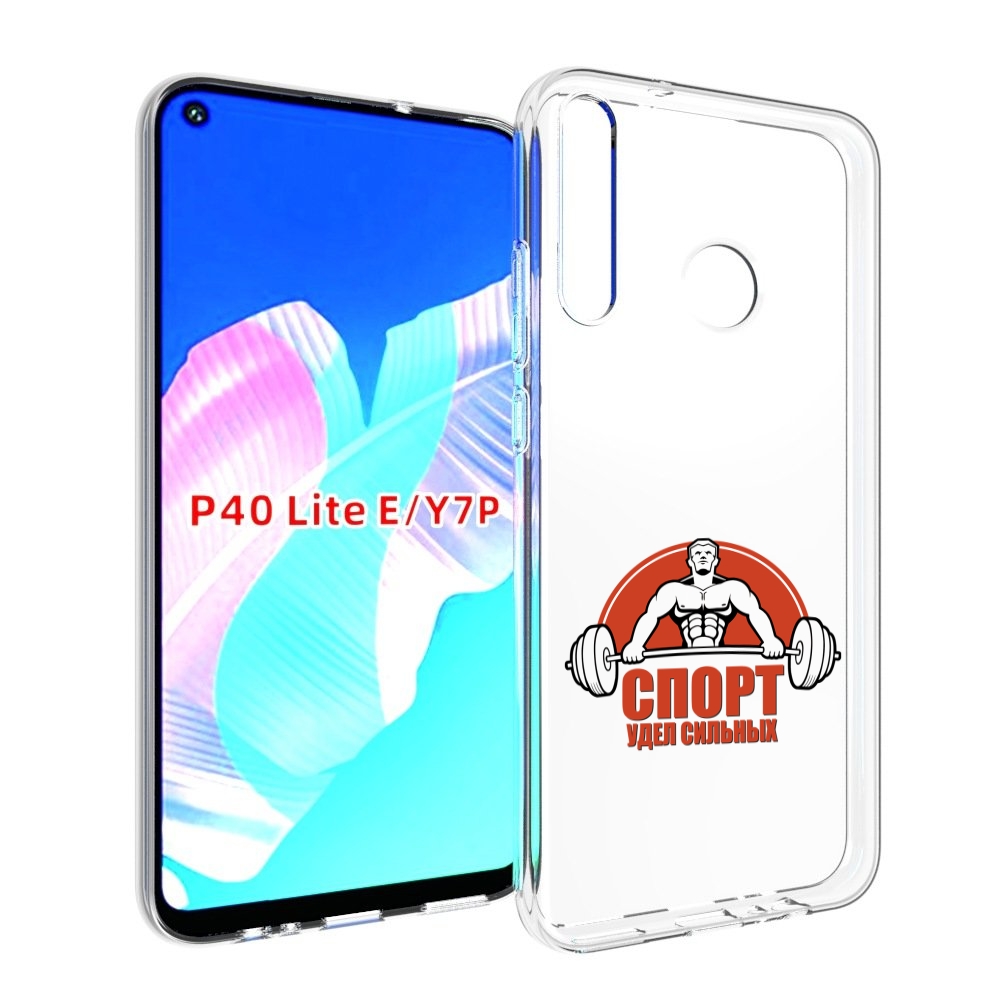 

Чехол бампер MyPads бодибилдинг спорт для Huawei P40 Lite E., Прозрачный, Tocco