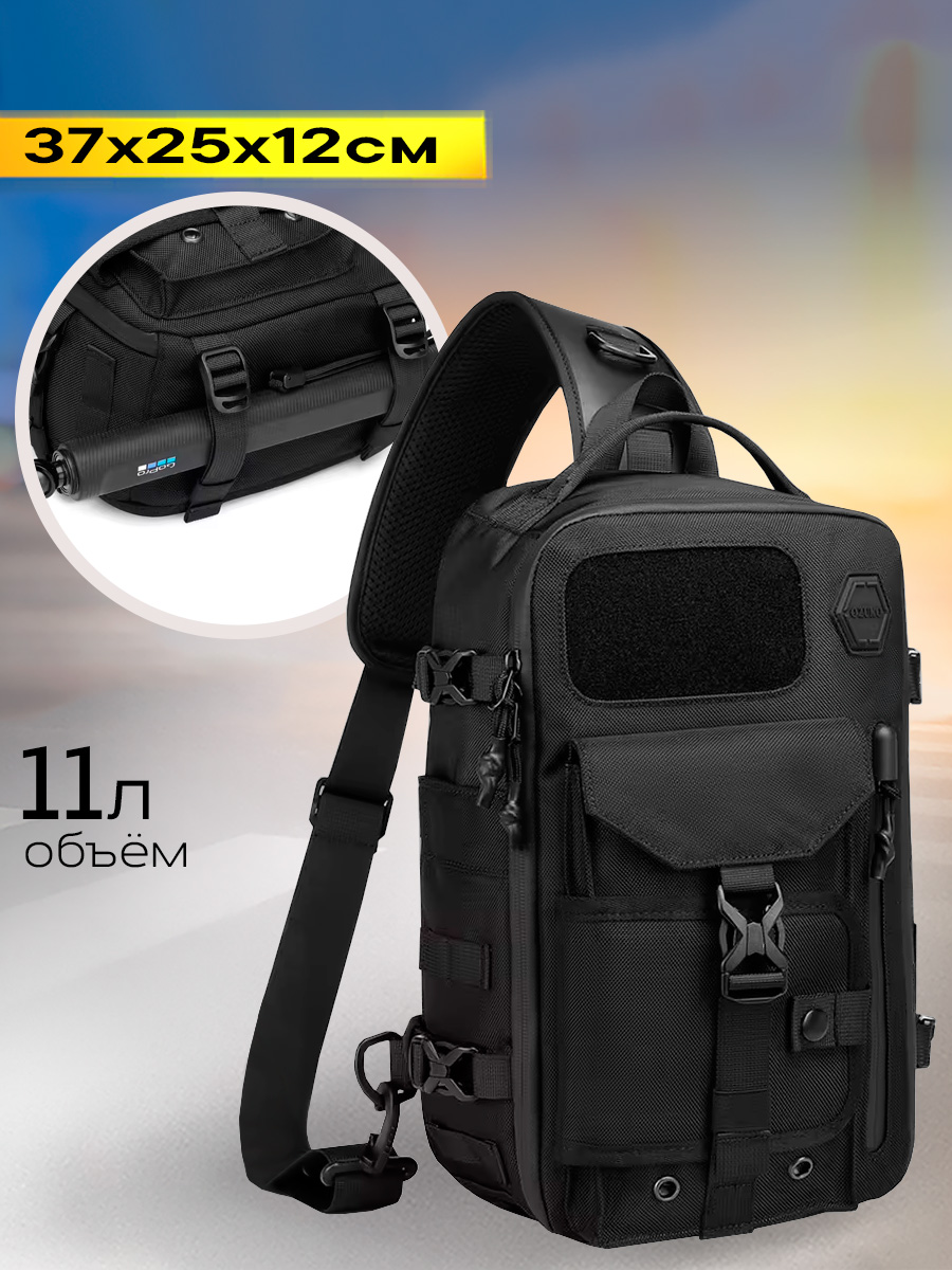 

Сумка-слинг мужская OZUKO Backpack 53349 черная, 37х25х12 см, Черный, Backpack 53349