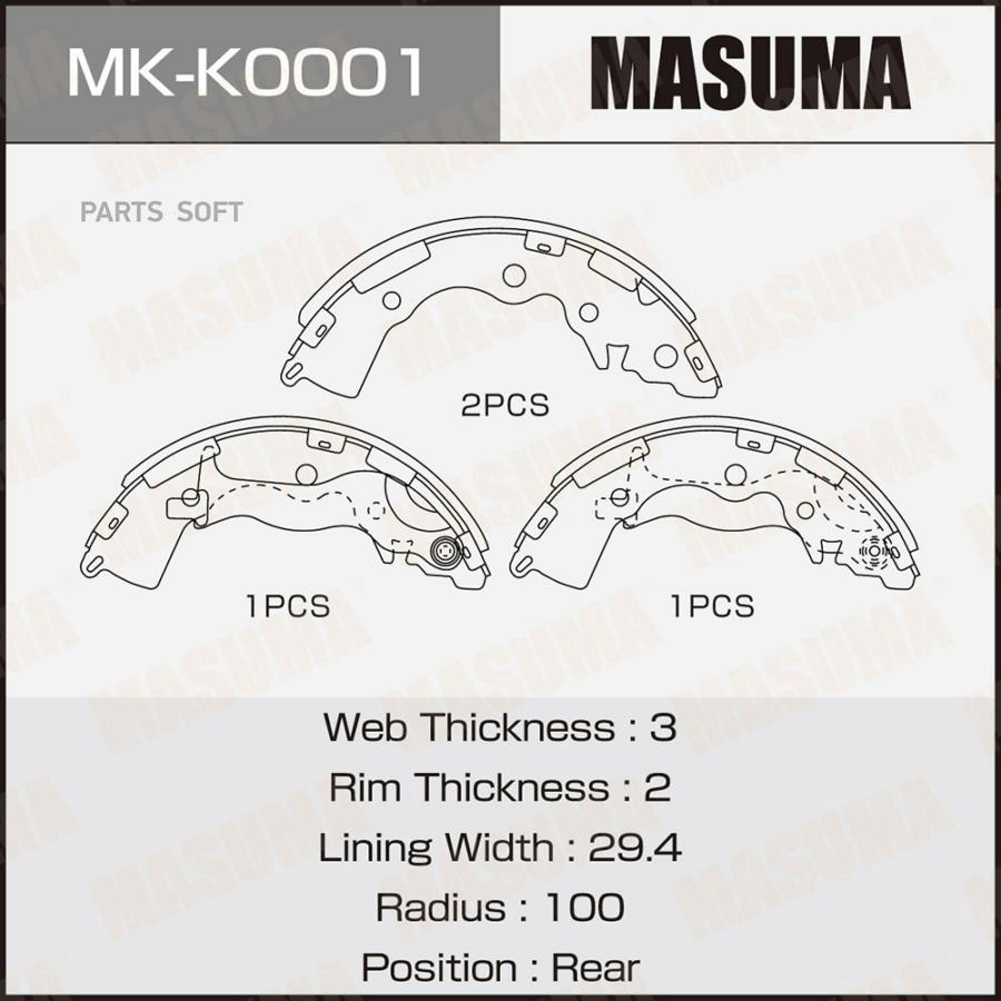 

Колодки барабанные MASUMA KIA RIO II 06-11 (1/20)