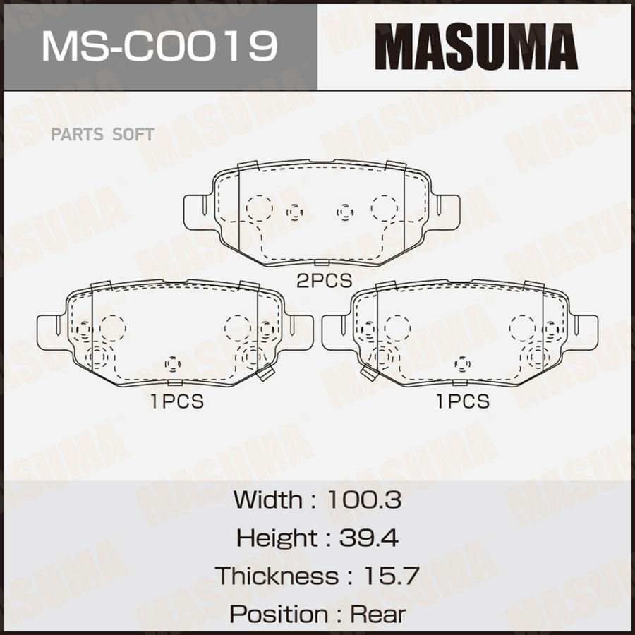 

Тормозные колодки MASUMA задние дисковые MSC0019