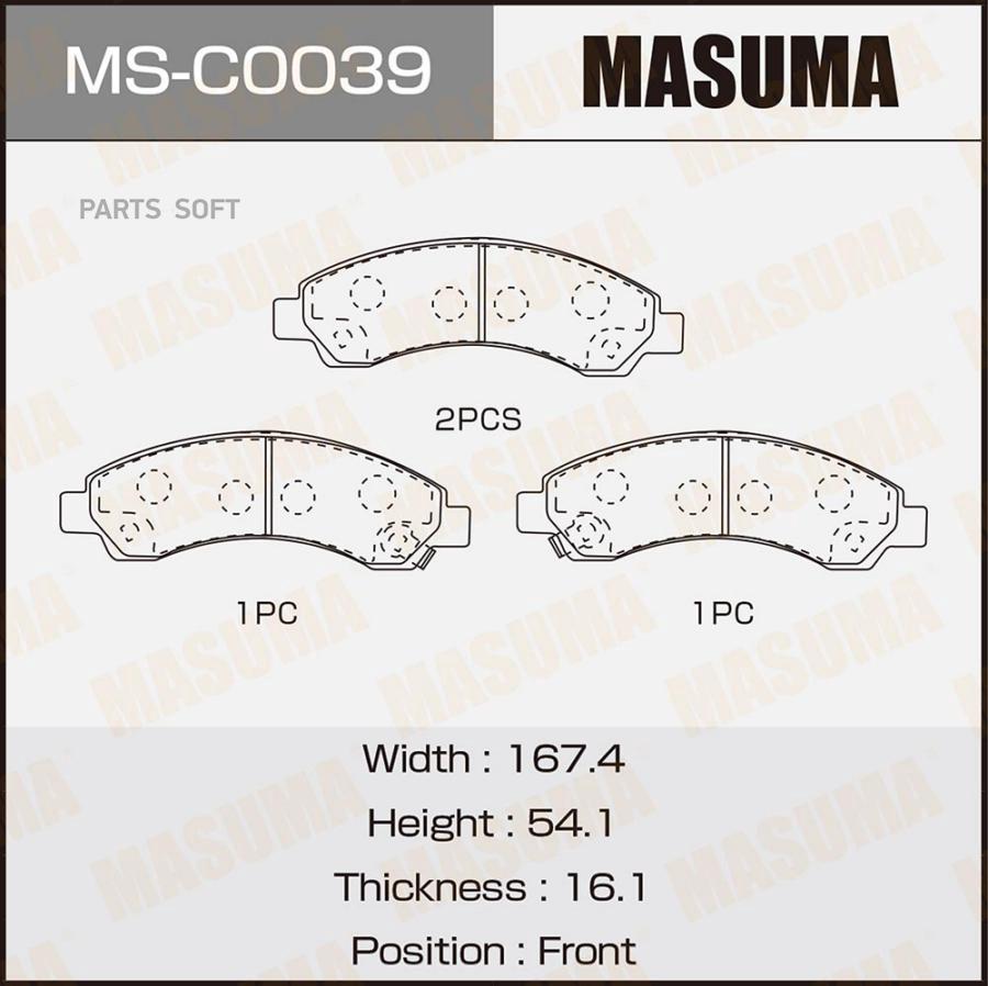 

Тормозные колодки MASUMA задние дисковые MSC0039