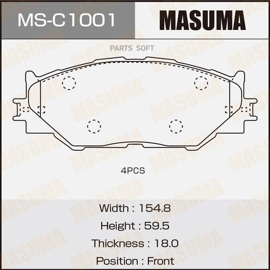 

Колодки дисковые MASUMA, AN-8198K, NP1082, P83074 front (1/8)