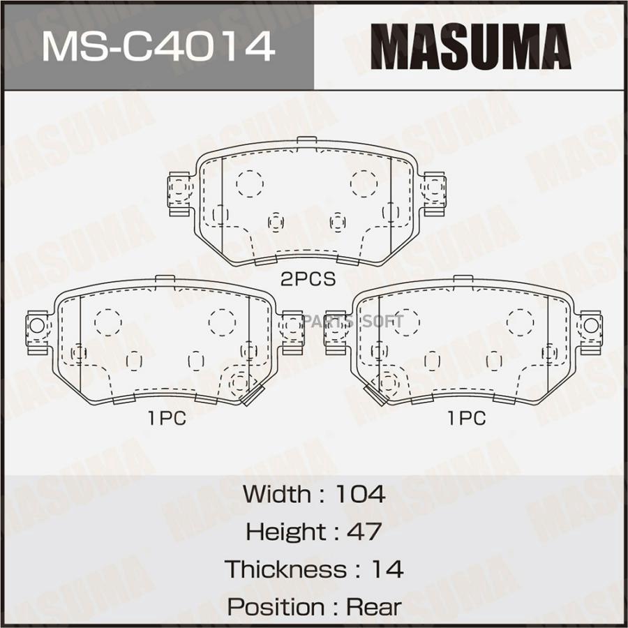 

Тормозные колодки MASUMA задние дисковые MSC4014