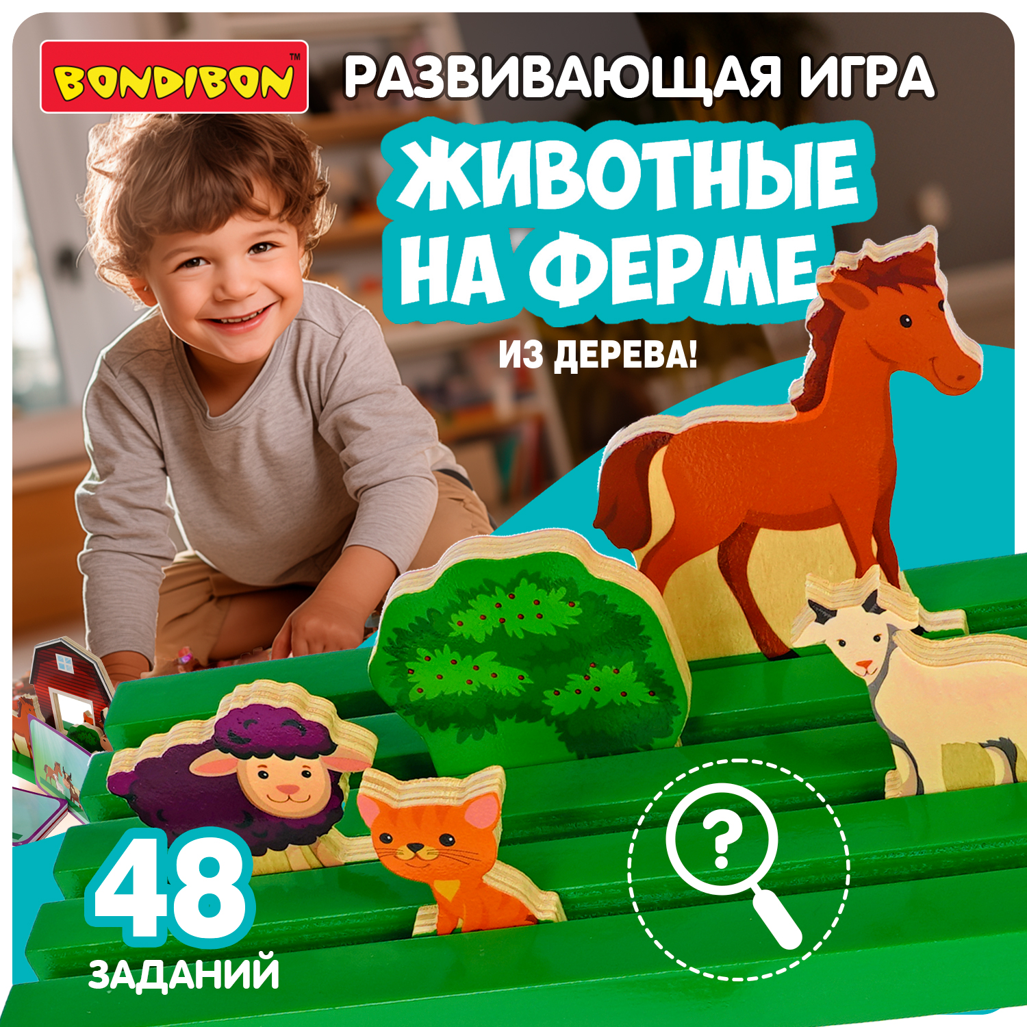 Настольная игра Bondibon Животные на ферме развивающая головоломка пазл двойной животные головоломка 12 пазлов 24 детали