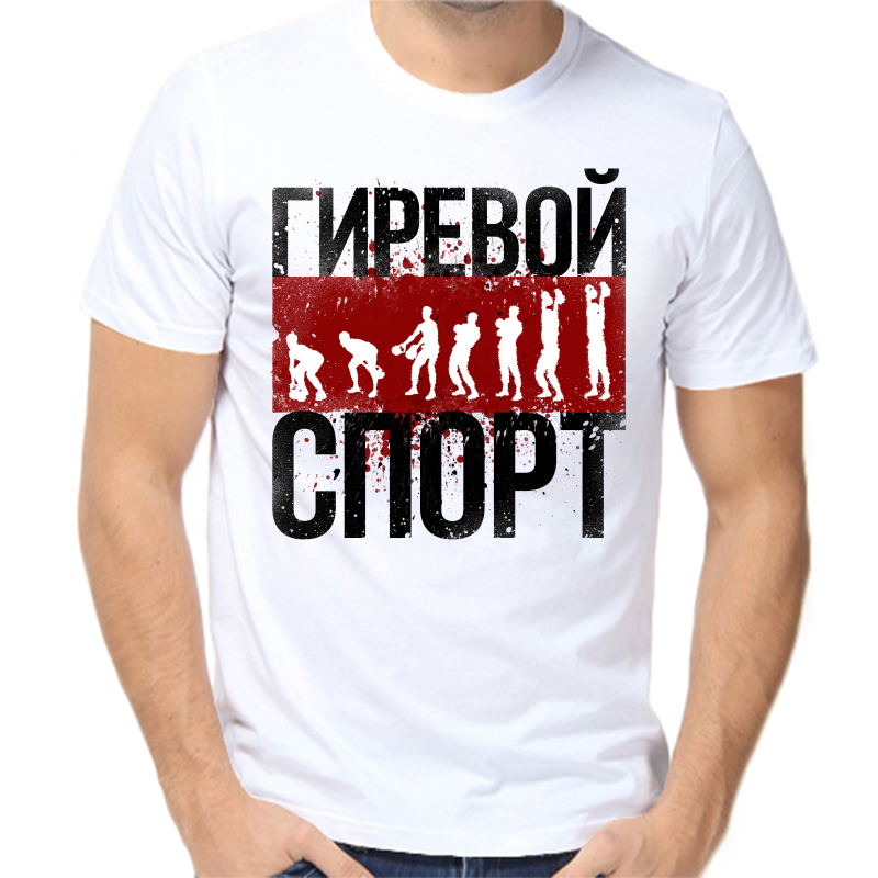 

Футболка мужская белая 70 р-р гиревой спорт 5, Белый, fm_girevoy_sport_4