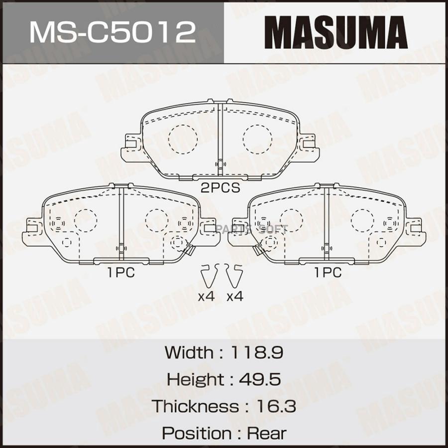 

Тормозные колодки MASUMA задние дисковые MSC5012