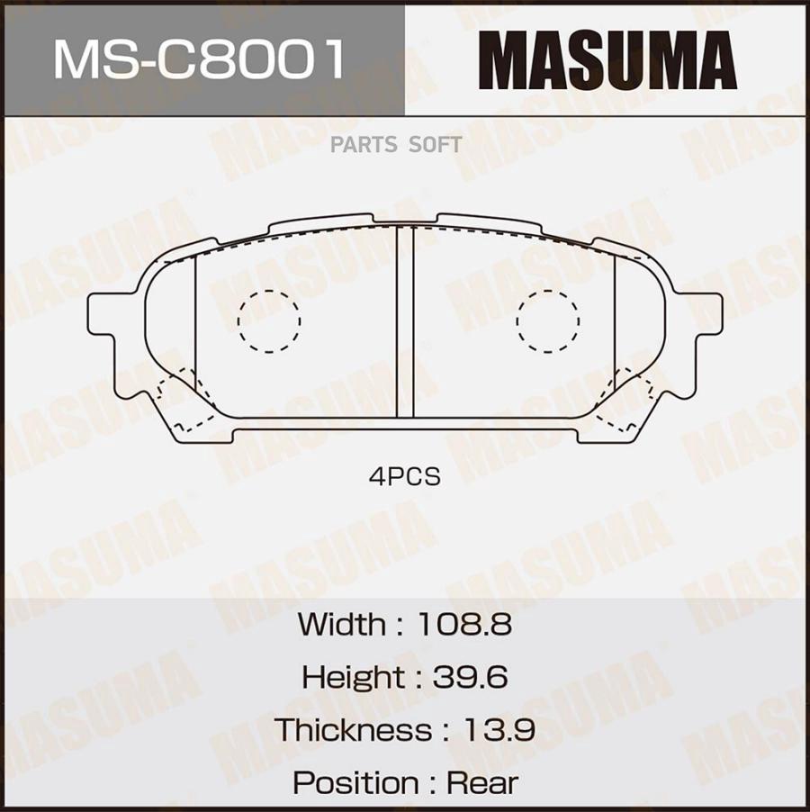 

Тормозные колодки MASUMA задние дисковые MSC8001