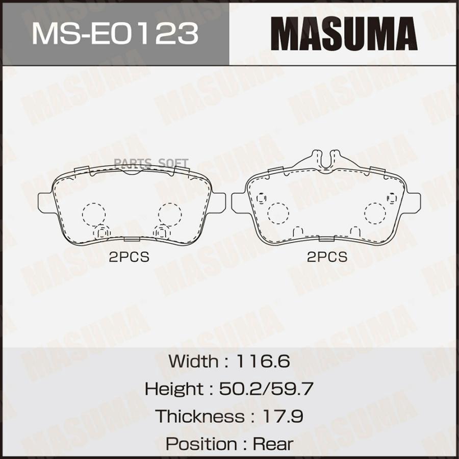 

Тормозные колодки MASUMA задние дисковые MSE0123