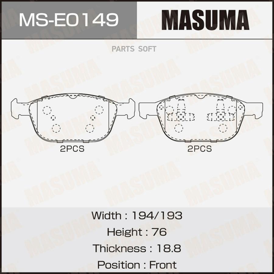 

Тормозные колодки MASUMA передние MSE0149