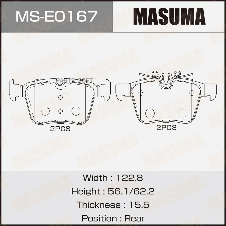 

Тормозные колодки MASUMA задние дисковые MSE0167