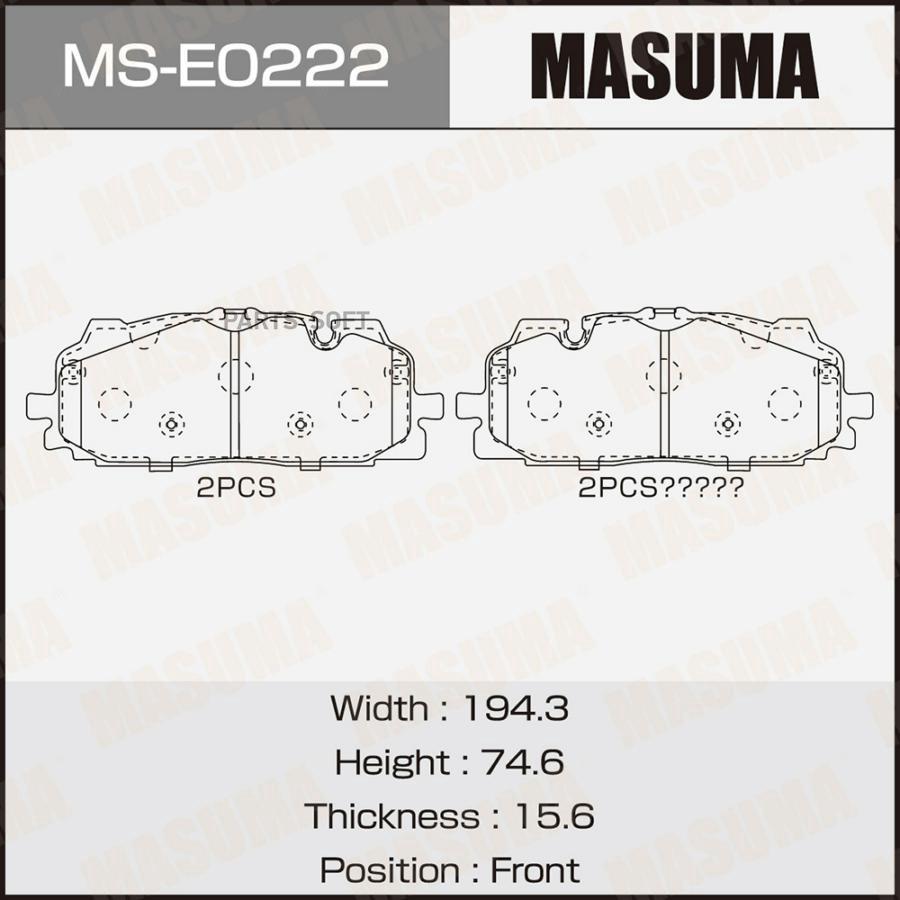 

Колодки дисковые MASUMA, PN0687 rear (1/6)