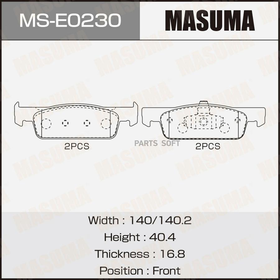 

Тормозные колодки MASUMA передние MSE0230