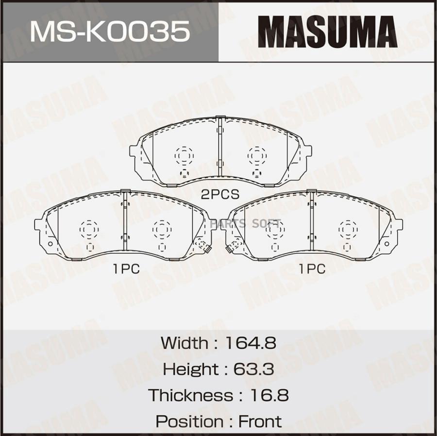 

Колодки дисковые MASUMA, AN-8180WK, NP6005, P30041 front (1/8)
