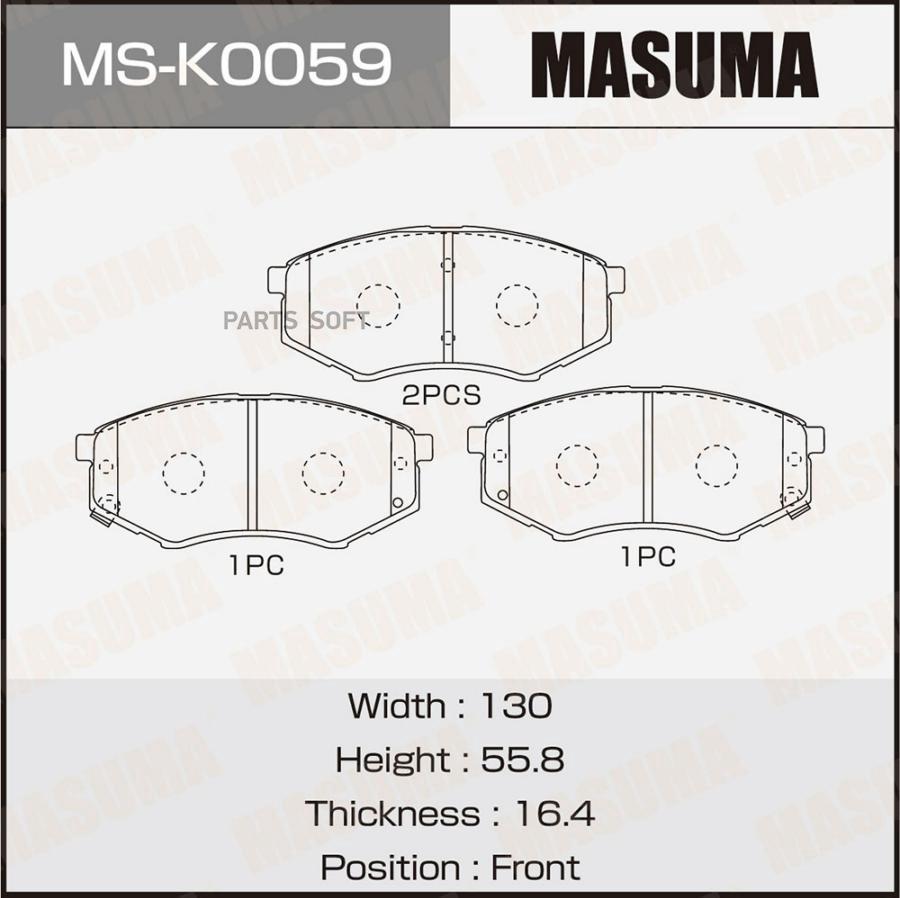 

Тормозные колодки MASUMA передние дисковые MSK0059