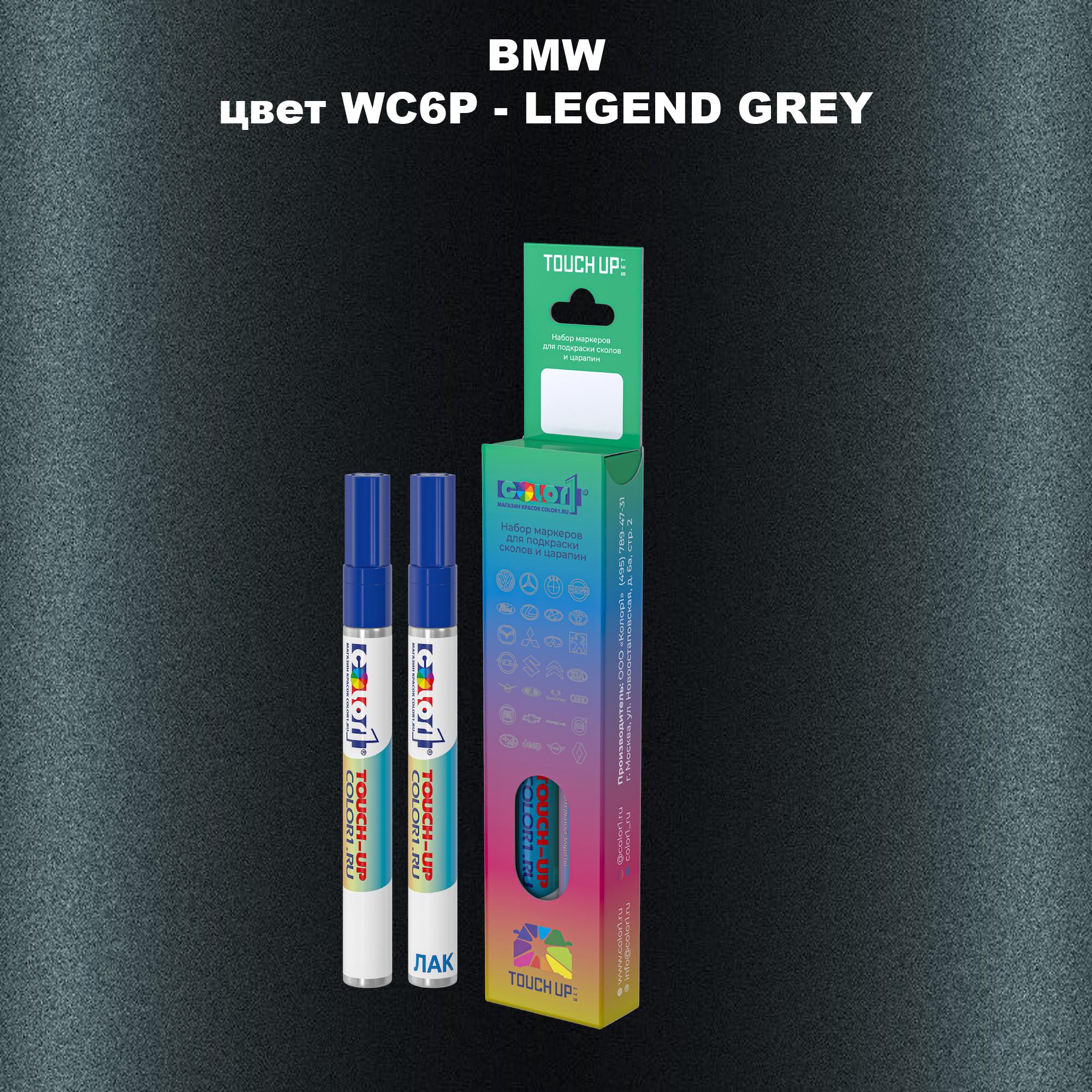 

Маркер с краской COLOR1 для BMW, цвет WC6P - LEGEND GREY, Серый