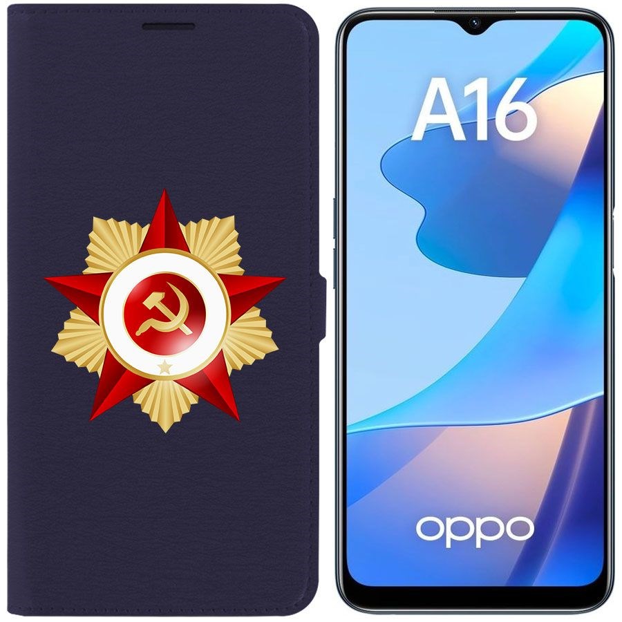 фото Чехол krutoff eco book для oppo a16 красная звезда (синий)