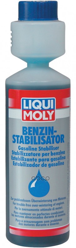 Стабилизатор бензина LIQUI MOLY 5107 0,25 л